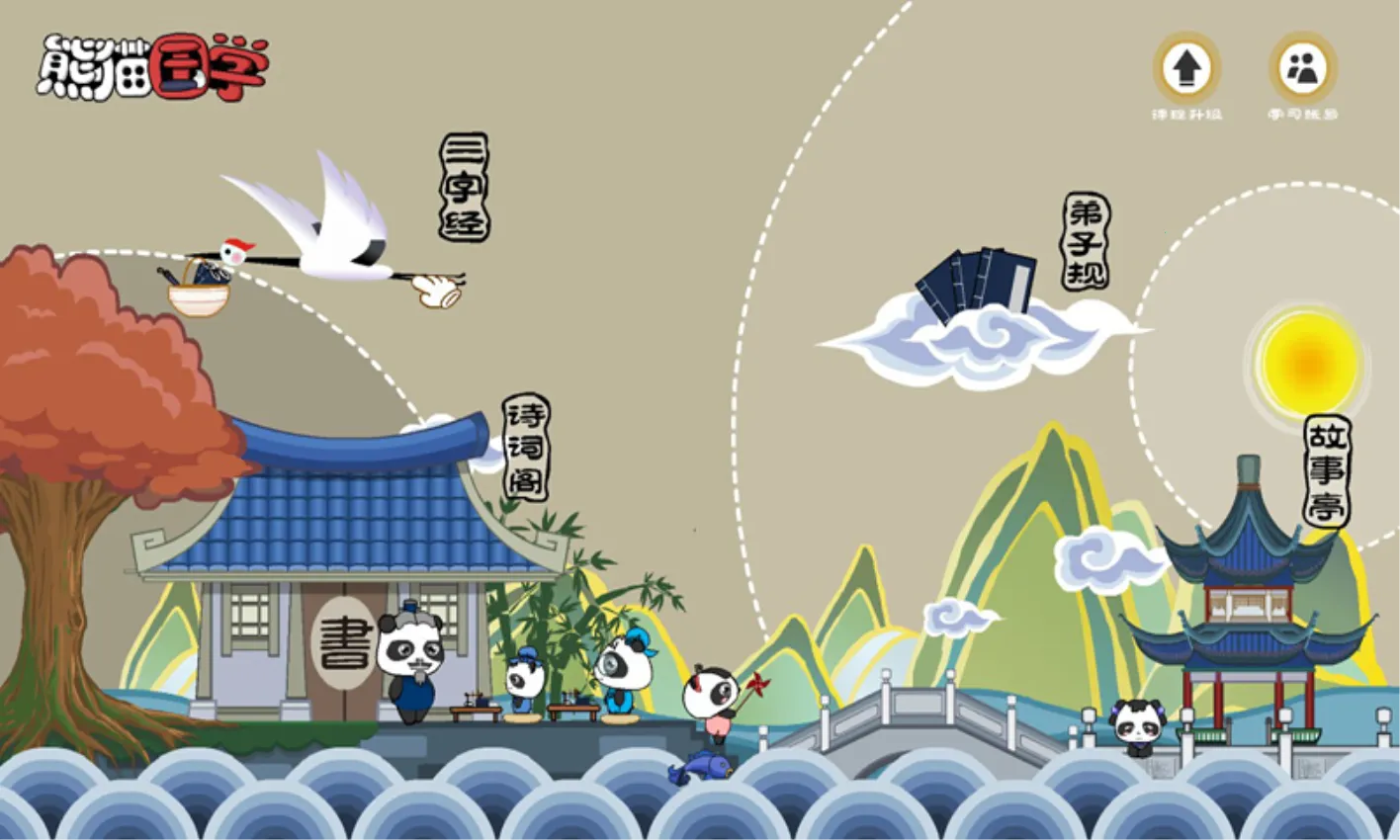 ��è��ѧ2026���ذ�װv2.1.1 �ֻ����ͼ2