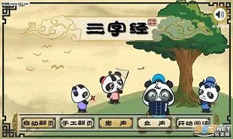 ��è��ѧ2026���ذ�װv2.1.1 �ֻ����ͼ1