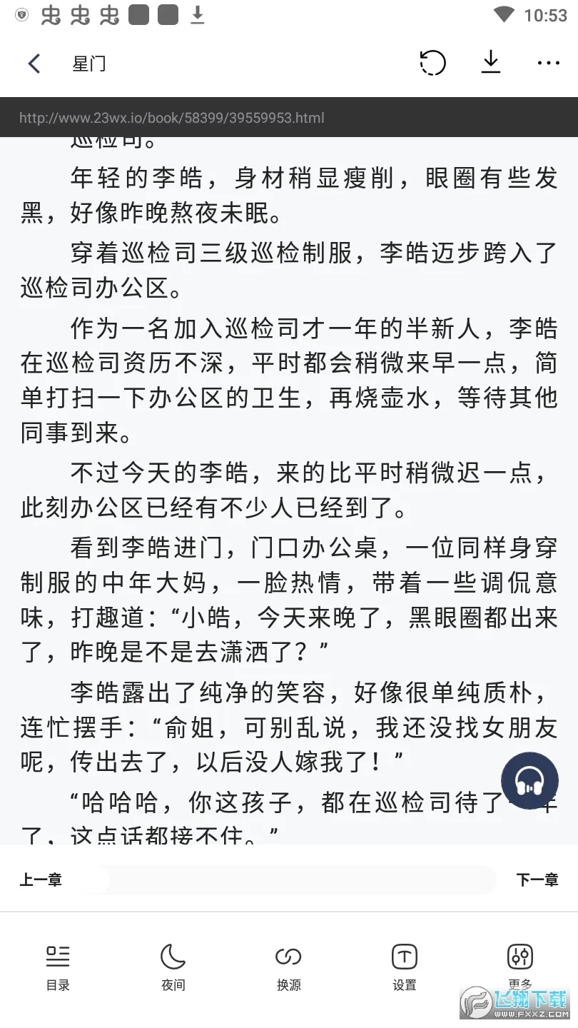 ��è�Ķ���׿���ֻ���v5.0.2 ��׿���ͼ0