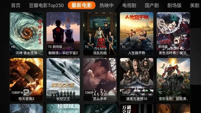 ��Ӱ��Ƶ2026�ٷ����°汾v1.0.2 �ٷ������ͼ2