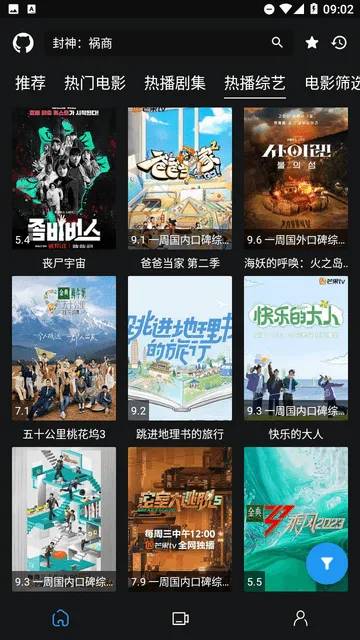 ������Ƶ��׿���ֻ���v2.2.4 �ֻ����ͼ0