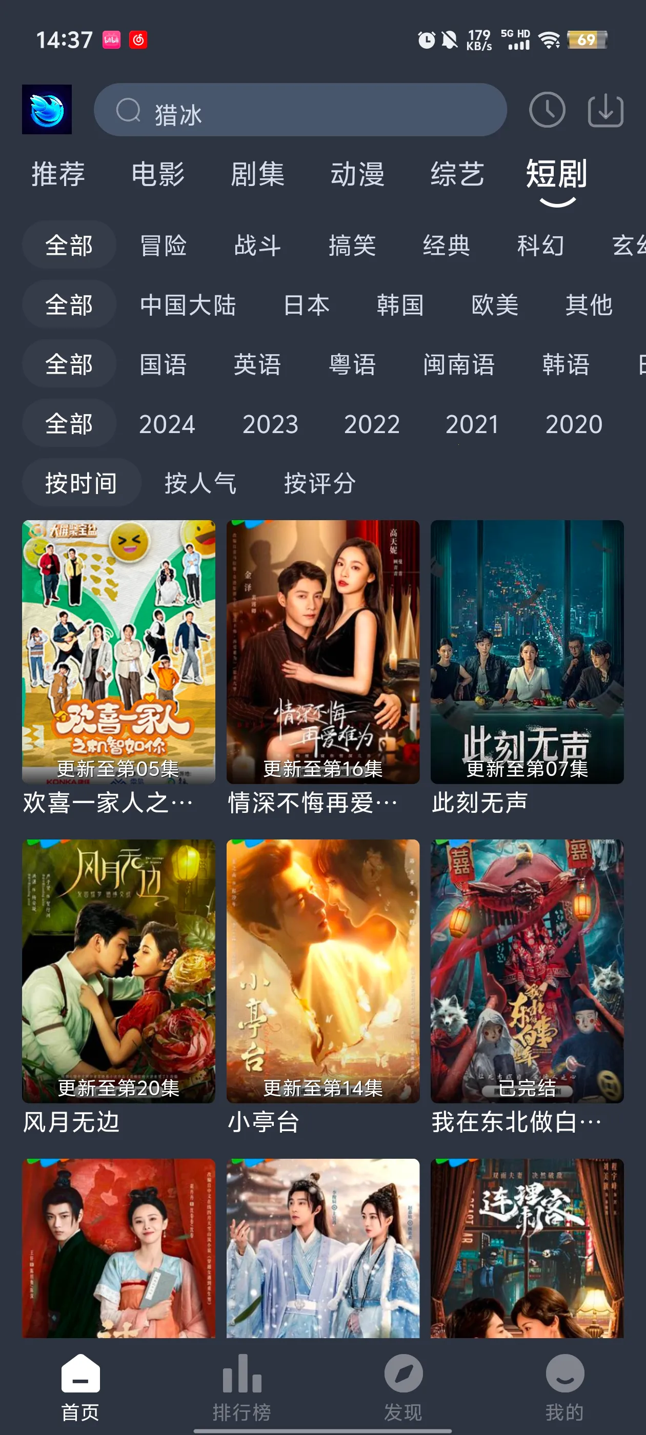 ������Ƶ��׿���ֻ���v2.2.4 �ֻ����ͼ1