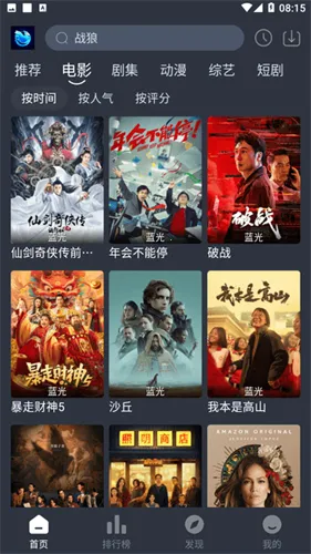 ������Ƶ��׿���ֻ���