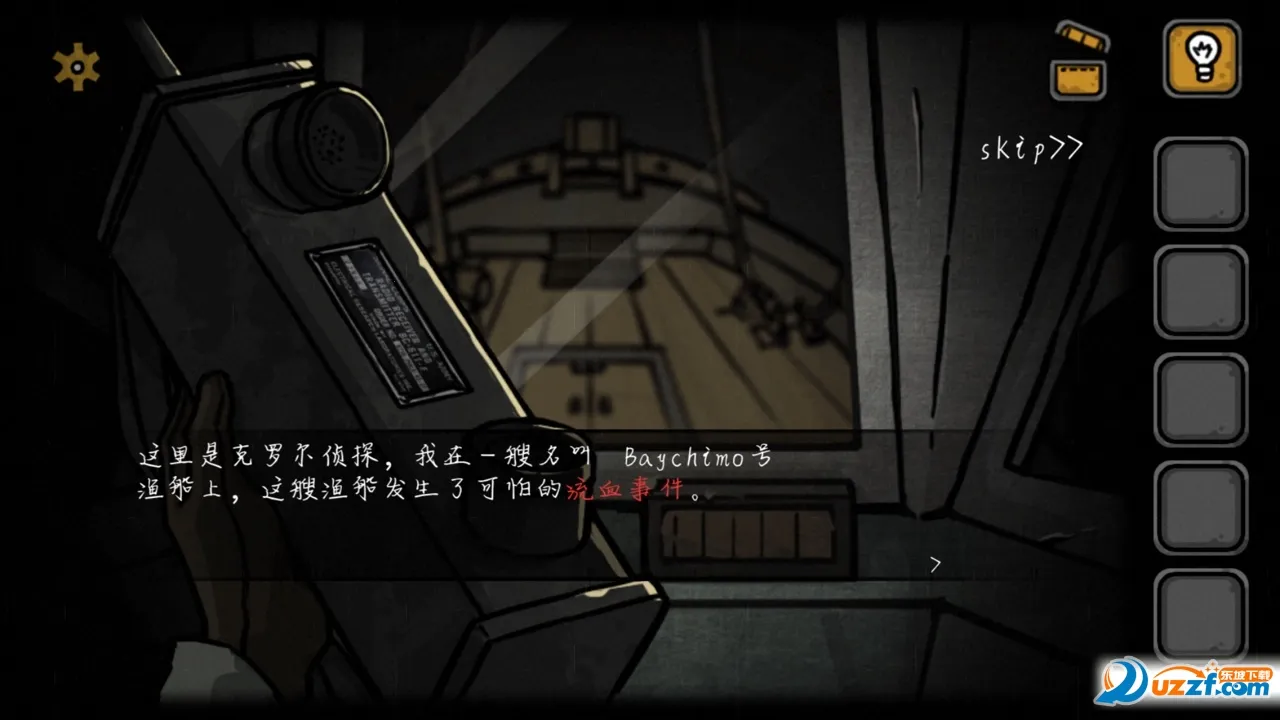 ��հ���׿���ֻ���v123 �ٷ������ͼ1