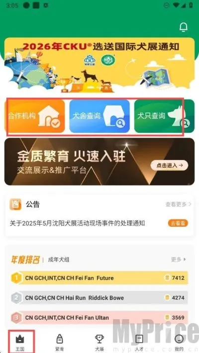 �谮����(�������ƽ̨)