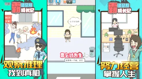 �Ե��ܲóɳ��ǰ�׿���ֻ���