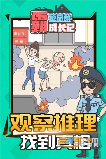 �Ե��ܲóɳ��ǰ�׿���ֻ���v1.1.0 �ٷ������ͼ1