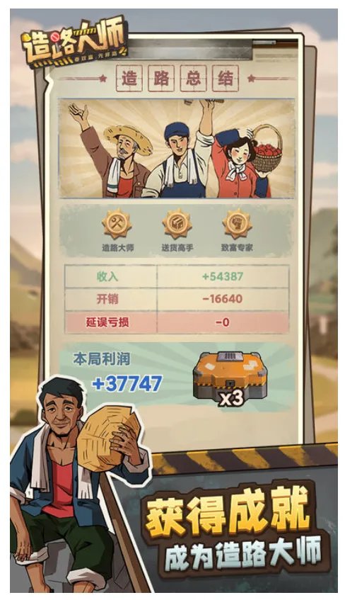 ��·��ʦ��׿���ֻ���v1.1.4 ��Ѱ��ͼ3