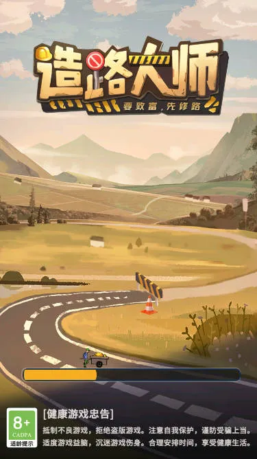 ��·��ʦ��׿���ֻ���