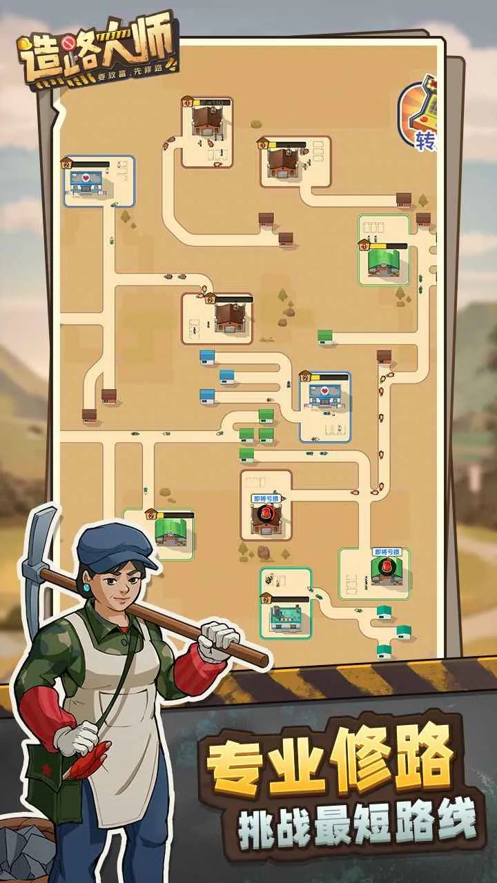 ��·��ʦ��׿���ֻ���v1.1.4 ��Ѱ��ͼ2