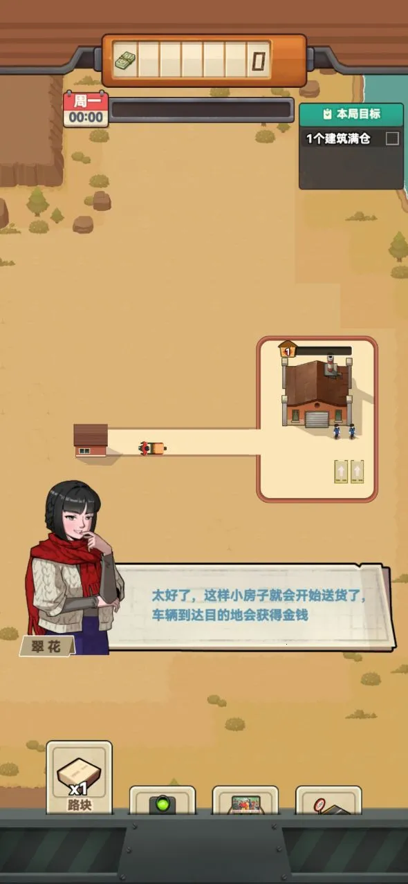 ��·��ʦ��׿���ֻ���v1.1.4 ��Ѱ��ͼ0