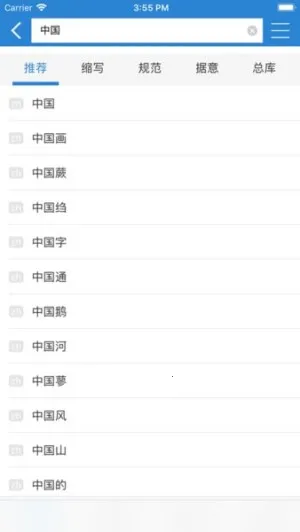 ֪���ʵ�2026���ذ�װv2.0.1 ��Ѱ��ͼ3