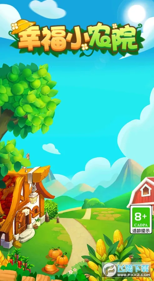 �Ҹ�СũԺ2026���°汾