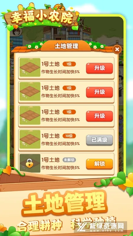 �Ҹ�СũԺ2026���°汾v1.0.5.0 ��׿���ͼ2