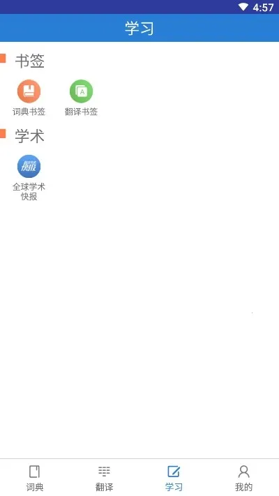 ֪���ʵ�2026���ذ�װv2.0.1 ��Ѱ��ͼ0