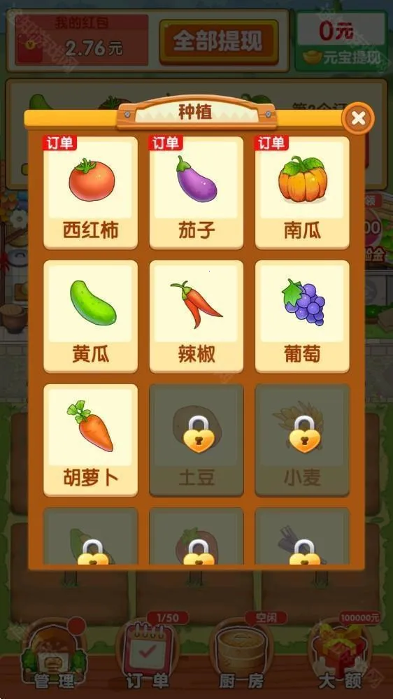 �Ҹ�СũԺ2026���°汾