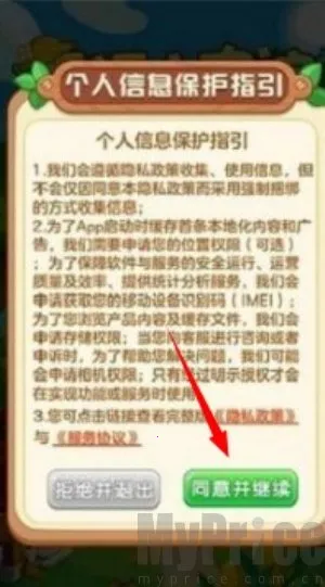 �Ҹ�СũԺ2026���°汾