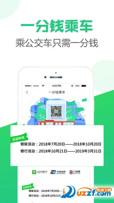 ��������(��������ƽ̨)v3.1.2 ��Ѱ��ͼ2