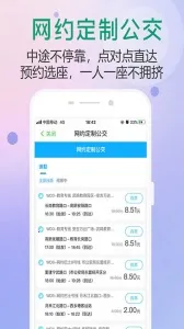 ��������(��������ƽ̨)v3.1.2 ��Ѱ��ͼ3