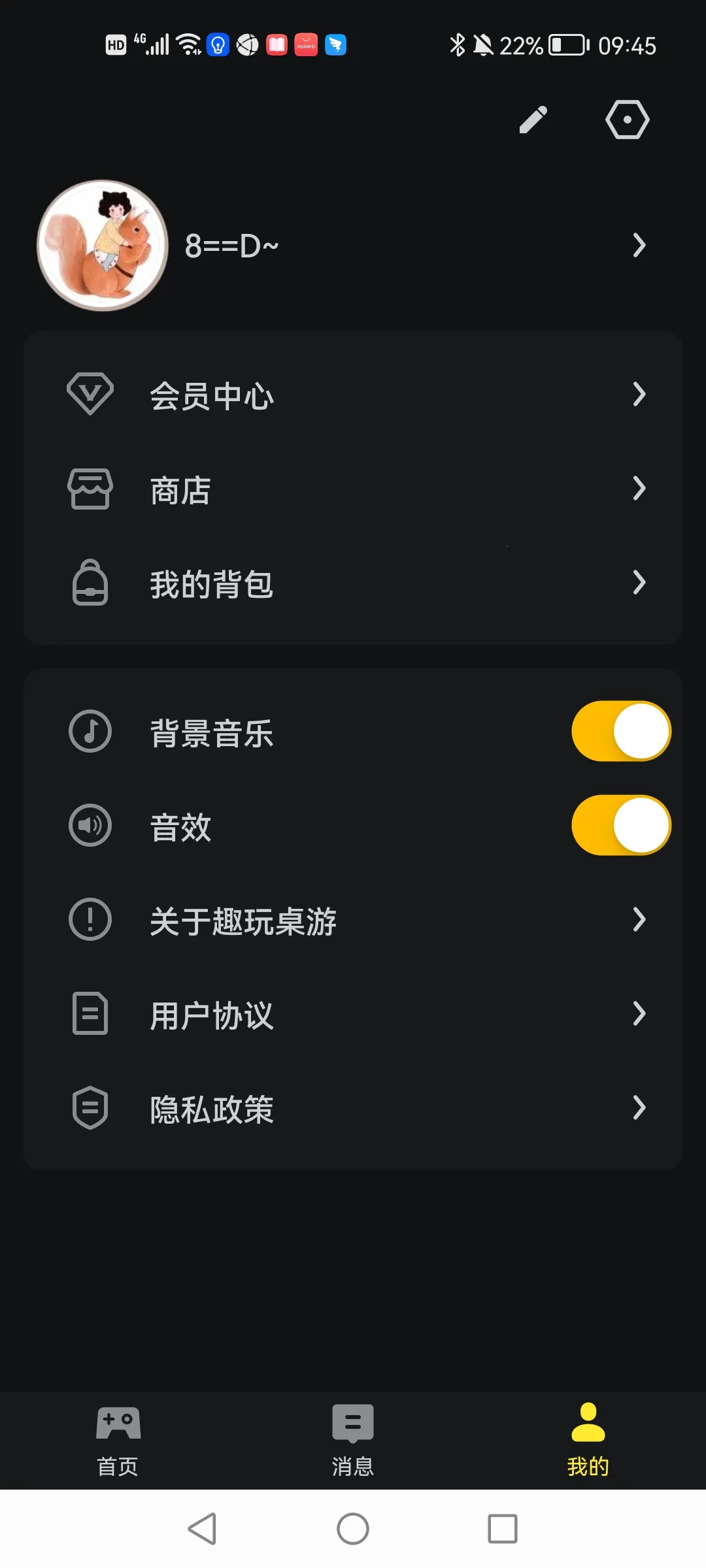 Ȥ�����������ֻ���v0.9.34 ��׿���ͼ1