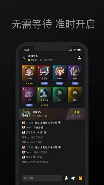 Ȥ�����������ֻ���v0.9.34 ��׿���ͼ3