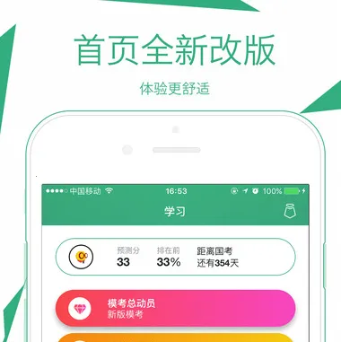 ����������׿���ֻ���