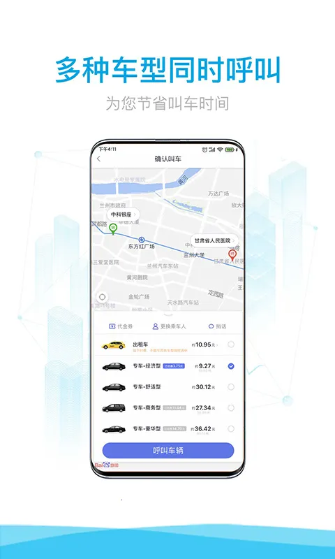 �������2026���°汾v4.3.1 �ٷ������ͼ2