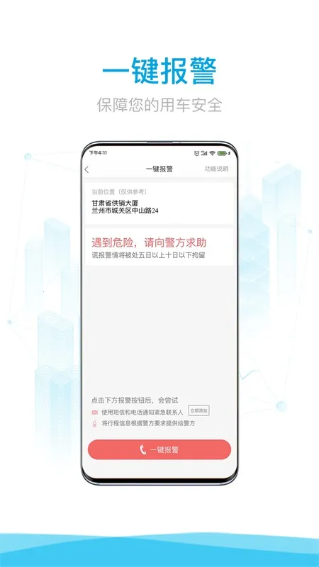 �������2026���°汾v4.3.1 �ٷ������ͼ1