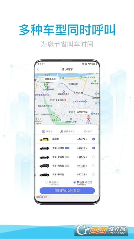 �������2026���°汾v4.3.1 �ٷ������ͼ0