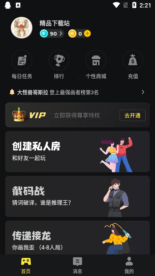 Ȥ�����������ֻ���