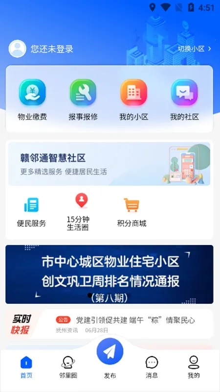 ����ͨ(��������ƽ̨)