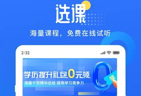 ��У��ѧ�ð�׿���ֻ���