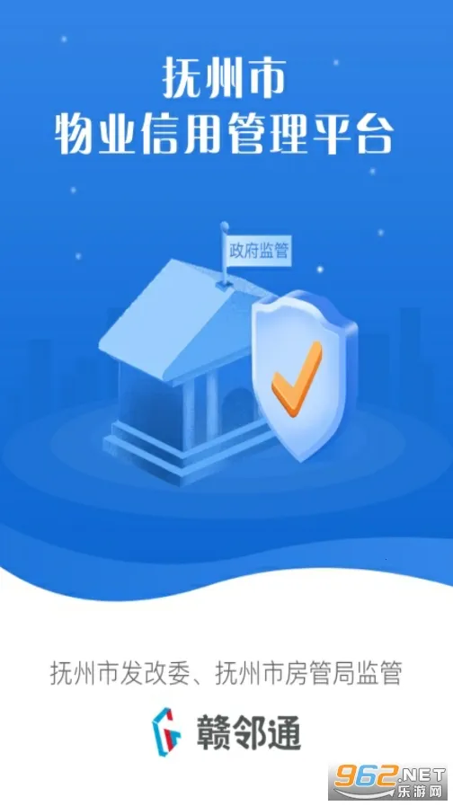 ����ͨ(��������ƽ̨)v4.0.26 ��Ѱ��ͼ0