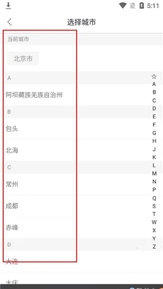 �������2026���°汾