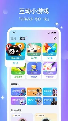 ��CP2026�ٷ����°汾v8.31.0 �ٷ������ͼ3