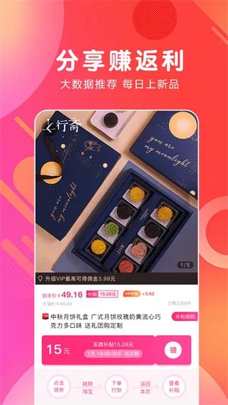 �װ���ѡ(�Ż�ȯ����ƽ̨)