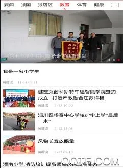 ����Ͳ�(�Ͳ���Ѷƽ̨)