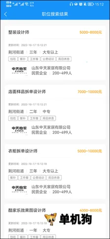 �����˲���(��ְ��Ƹƽ̨)