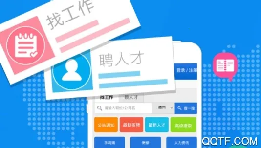 �����˲���(��ְ��Ƹƽ̨)