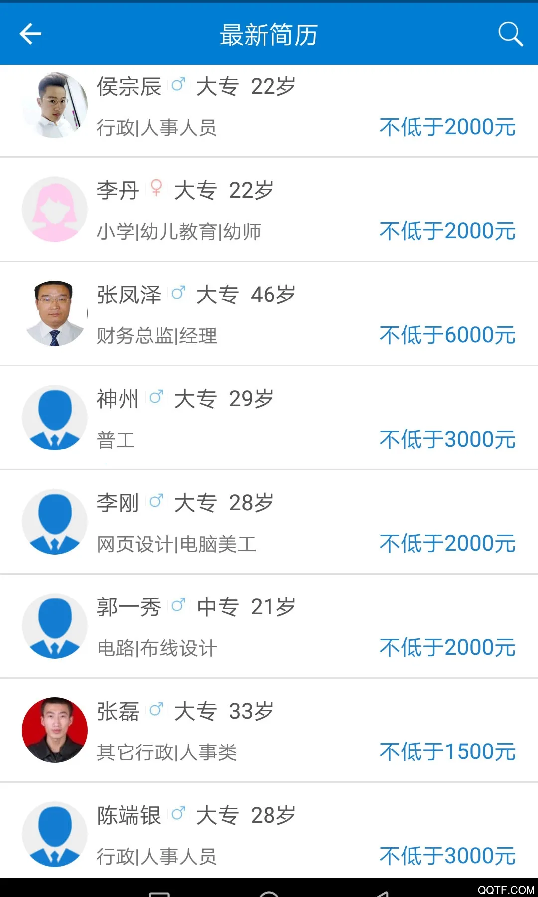 �����˲���(��ְ��Ƹƽ̨)v21.01.95 �ֻ����ͼ1