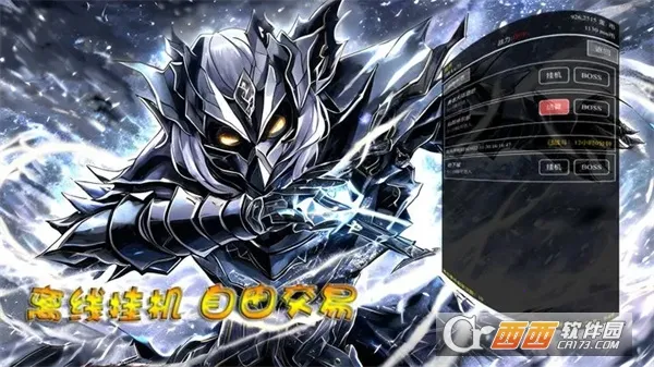 �����װ��(����ð����Ϸ)v0.0.1 �ֻ����ͼ0