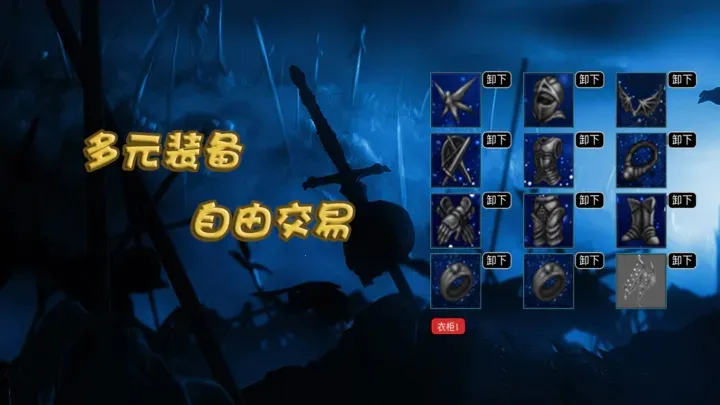 �����װ��(����ð����Ϸ)v0.0.1 �ֻ����ͼ2