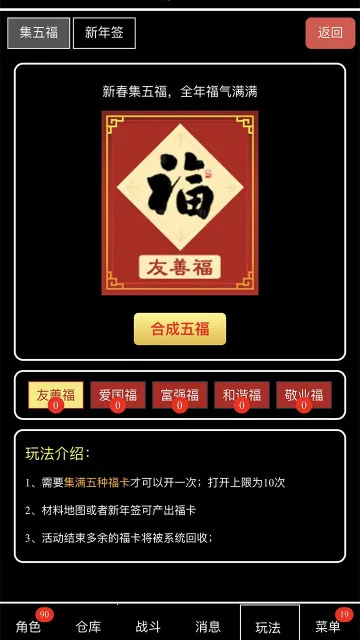 �����װ��(����ð����Ϸ)