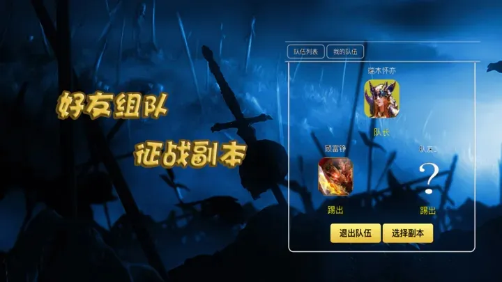 �����װ��(����ð����Ϸ)v0.0.1 �ֻ����ͼ3