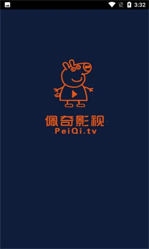 ����Ӱ��2026�ٷ�����v1.3.0 ��׿���ͼ3