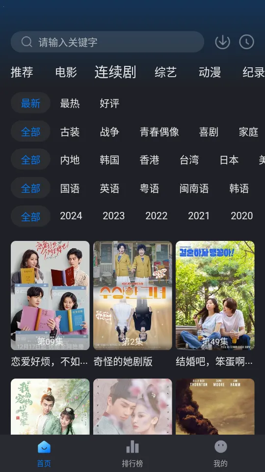 ����Ӱ��2026�ٷ�����v1.3.0 ��׿���ͼ2