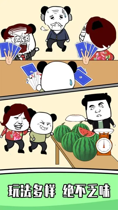 �������ɳ���(���ǽ�����Ϸ)v1.0.7 ��Ѱ��ͼ0