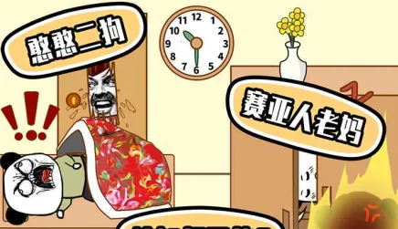 �������ɳ���(���ǽ�����Ϸ)