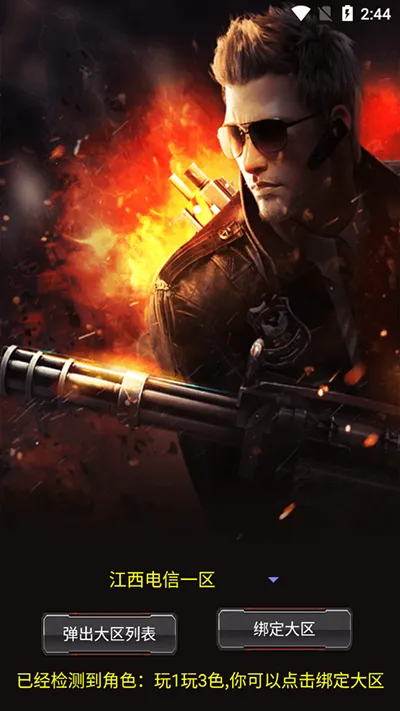 CF�����2026�ٷ�����