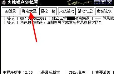 CF�����2026�ٷ�����